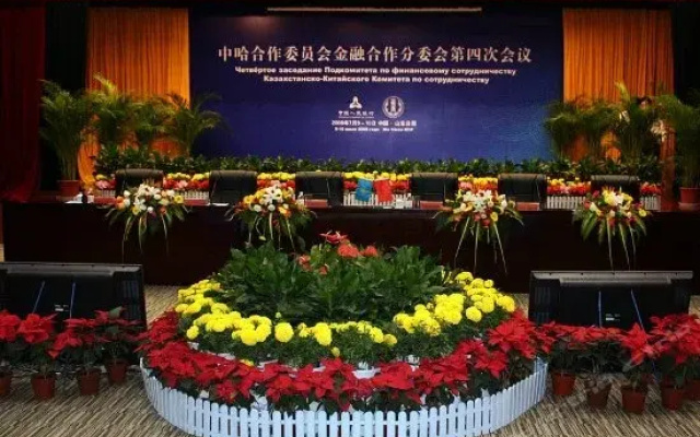 Jinhai Garden Hotel