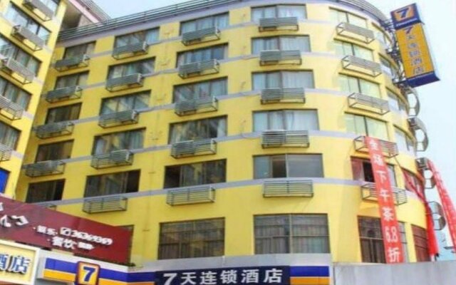 7Days Inn Haikou Middle Haixiu Road