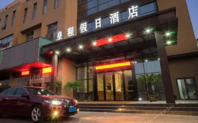 Huangcheng Holiday Hotel