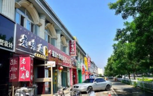 Ruixiangjie Guesthouse