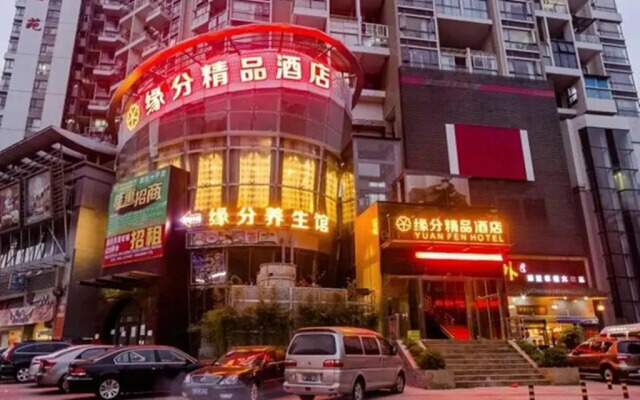 Yuan Fen Hotel (Shenzhen Meilin)