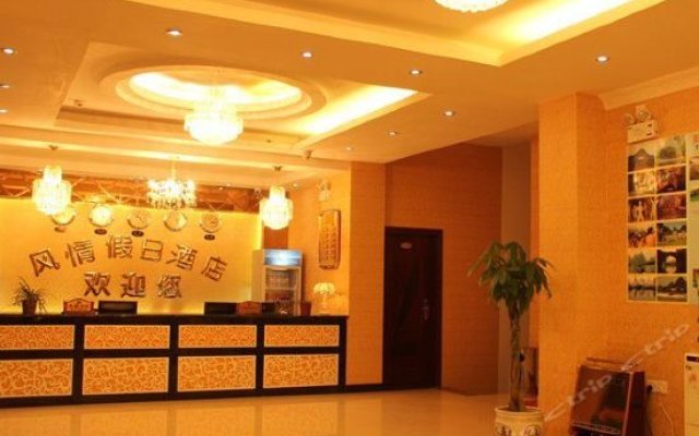 Yangshuo Fengqing Holiday Inn