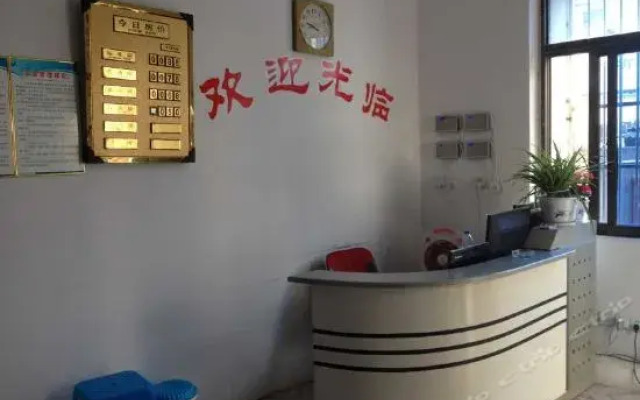 Xingda Inn