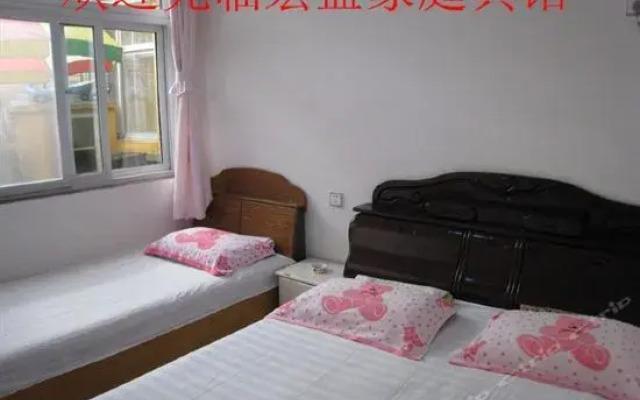 Xingcheng Hongsheng Guest House