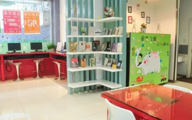 Hi Inn (Guangzhou Gangding Metro Station)