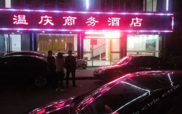 weinuo Business Hotel