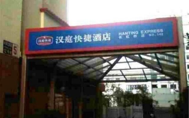 Hanting Hotel Beijing Tuanjiehu Metro Station