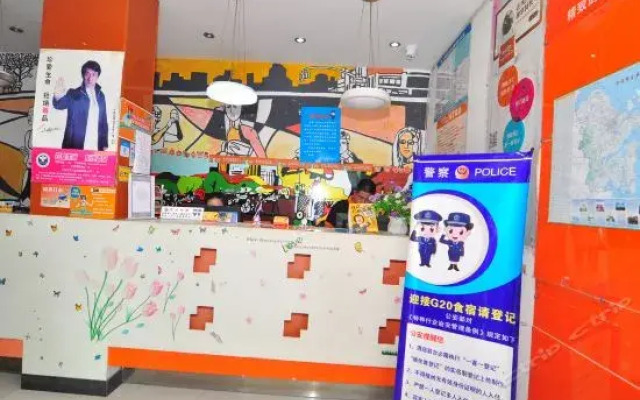 Home Inn Zhong Shan East Road