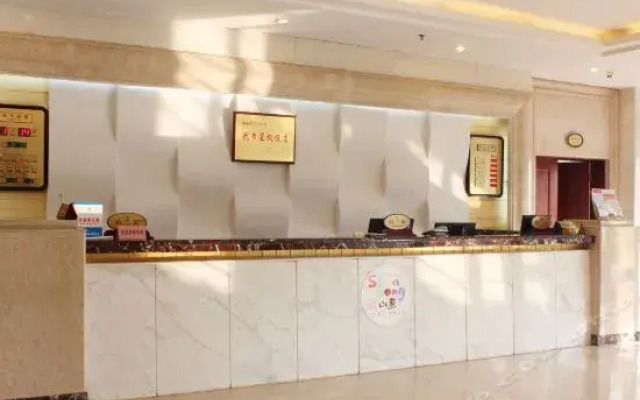 Weihai Electronic Hotel
