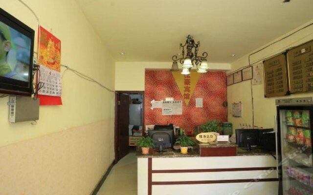 Jiahao Hotel (Chongqing Jiangbei)