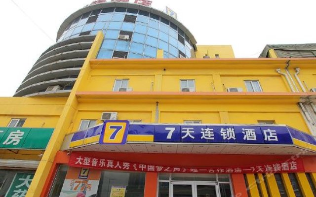 7 Days Inn Heze Railway Branch