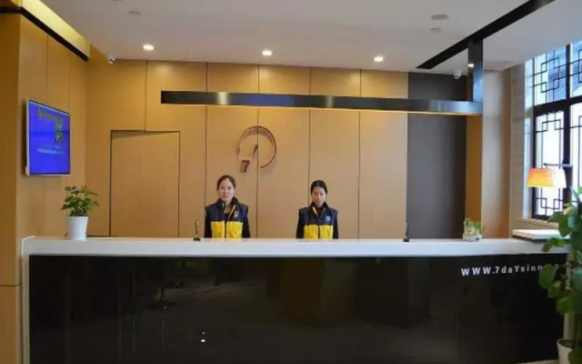 7 Days Sunshine Suzhou LuZhi Old Town Branch