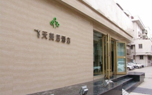 Feitian Meiju Hotel Weiyuan Road Branch