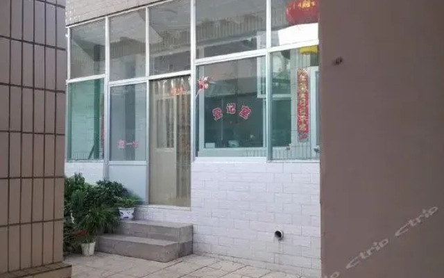Ruixin Inn