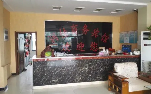 Dezhou Yucheng Runjia Inn