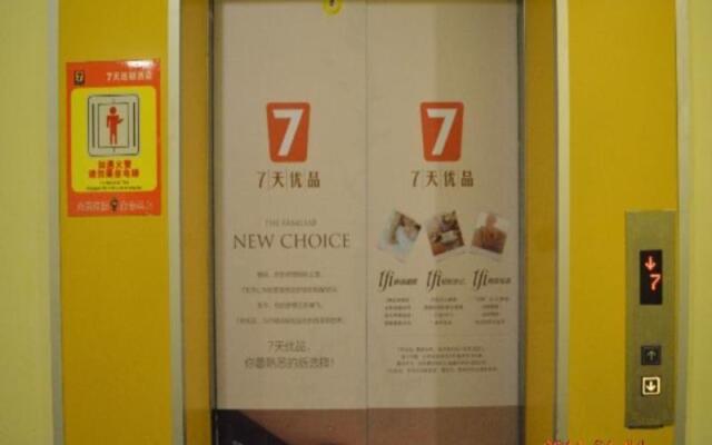 7Days Inn Guangzhou Panyu Yifa Pedestrain Street