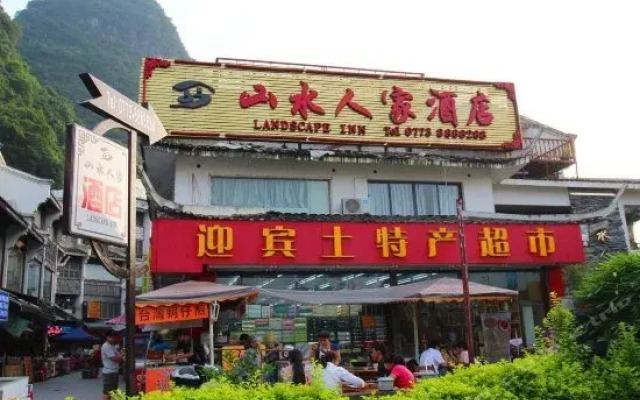 Yangshuo Landscapn Inn