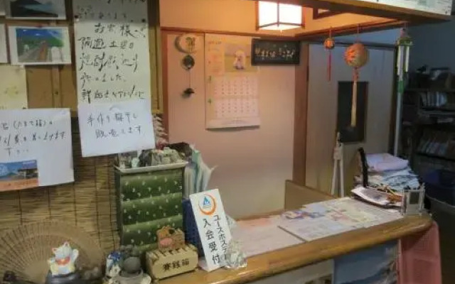 Yunosato Youth Hostel