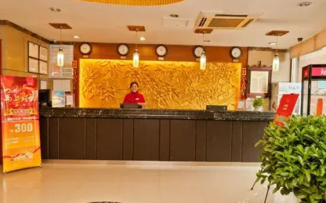 Hosenic Holiday Inn - Zibo