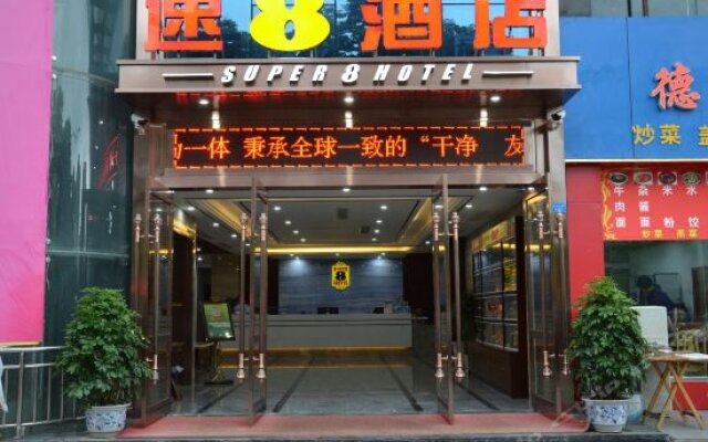 Super 8 Boutique Hotel (Langzhong store)