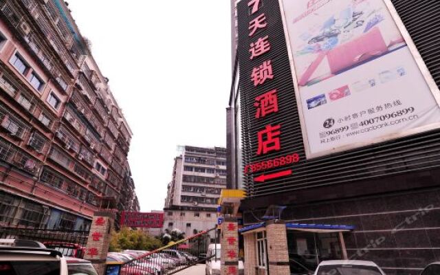 7 Days Inn Guiyang South Road Jiarun Intersection Branch