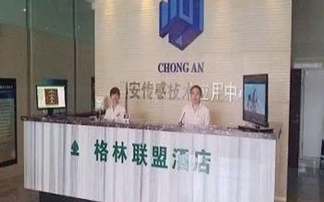 Green Tree Inn Wuxi Shangmadun Road Hotel