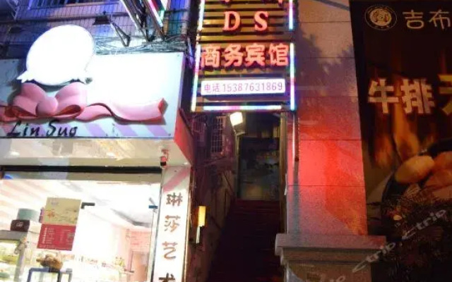 Xiangzhou DS Business Hotel
