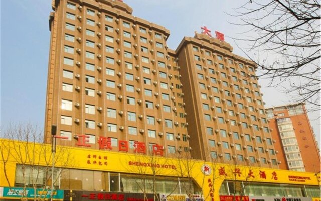 Yi Zheng Holiday Hotel