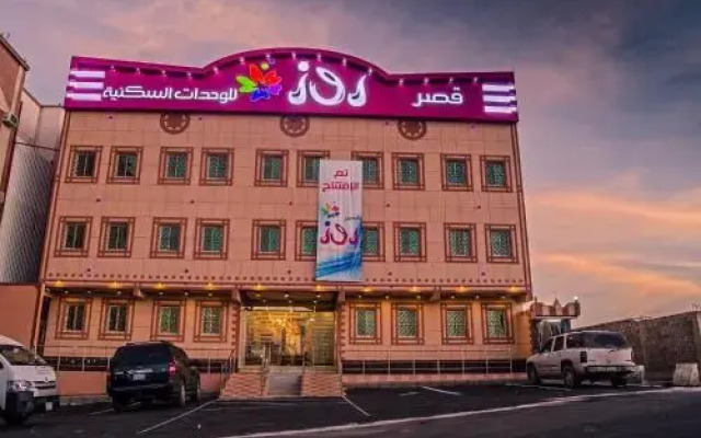 Rose Palace