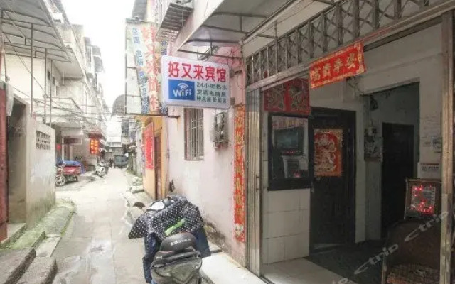 Guilin Haoyoulai Guesthouse