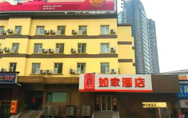 Homeinn Hotel Shanghai Zhongshan West Road