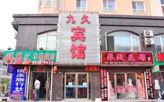 Kuandian Jiujiu Hotel