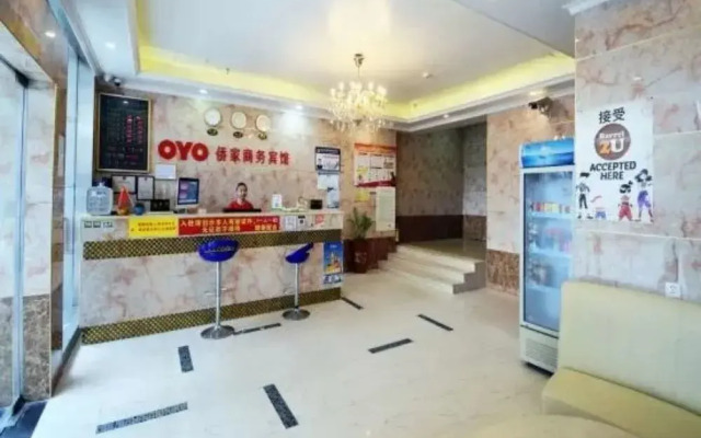 OYO Qiaojia Business Hotel