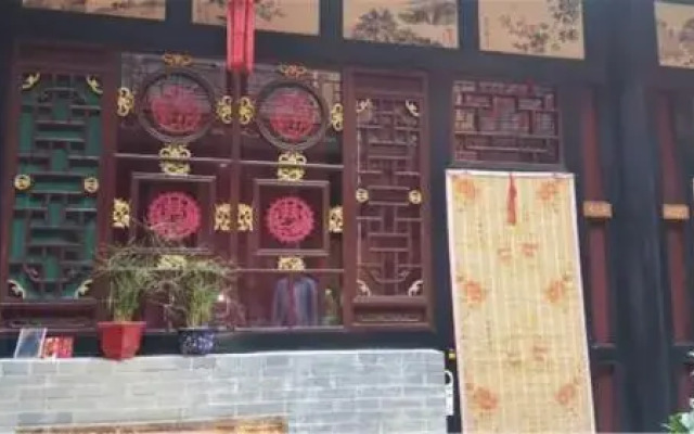 Haideyuan Boutique Inn