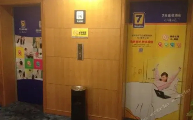 7Days Inn Shanghai Lujiazui Babaiban Pudian Road Subway Station