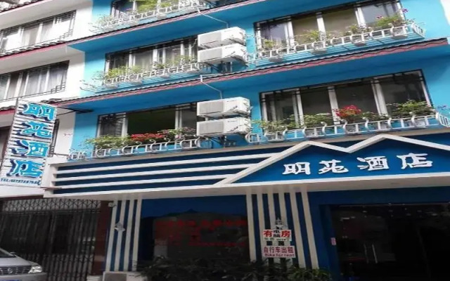 Mingyuan Hotel