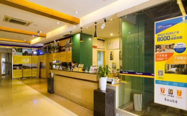 7天连锁酒店(杭州西湖店)