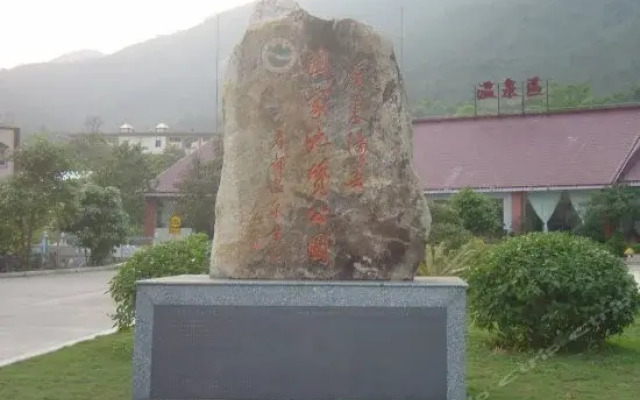 Chundu Hotspring Resort