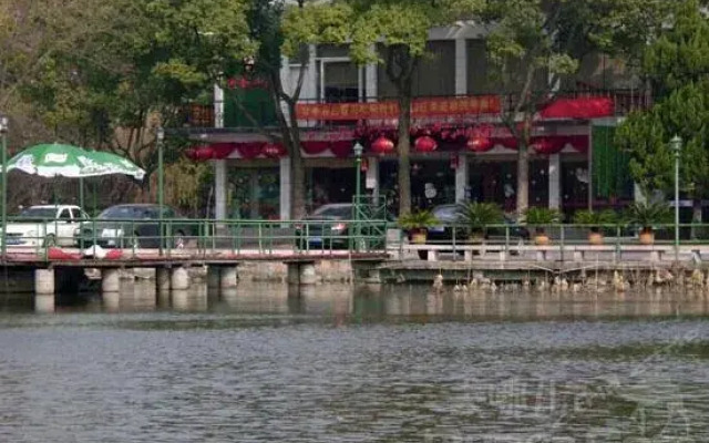 Huangmei Shanzhuang Hotel