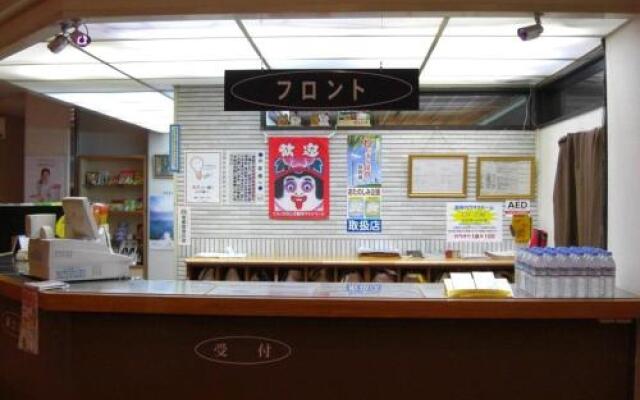 Yurakunoyado Noshiro