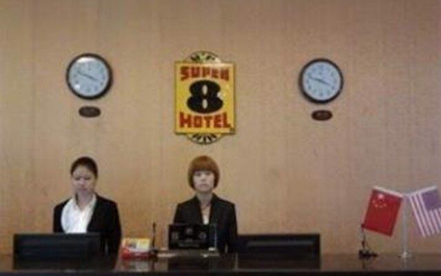 Super 8 Hotel Xian Baqiao Hua Dong Steel Trade City