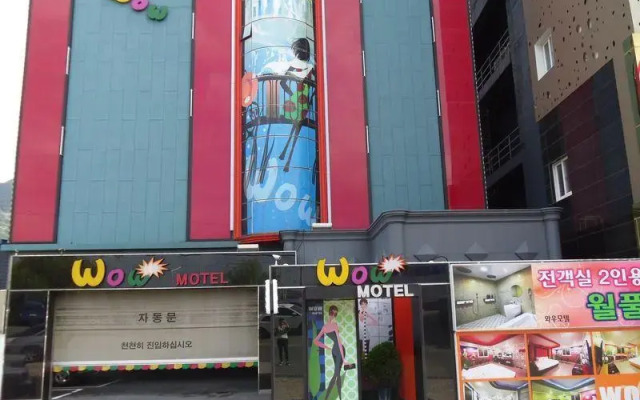 Busan Gupo WOW