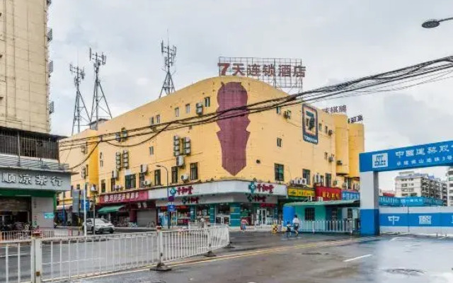 7 Days Inn Foshan Nanhai Square Haisan Road