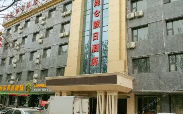 Kunlun Holiday Hotel