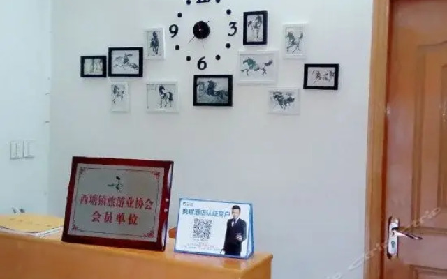Xitang Breeze Moon Theme inn