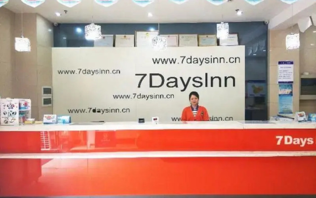 7 Days Premium Hotel Changsha West Bus Station Meixihu East Metro Station