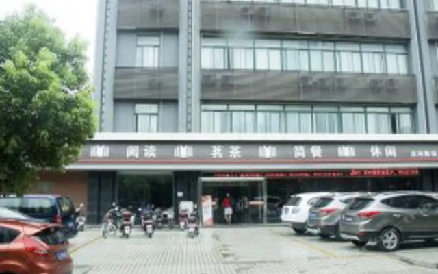 Yancheng Reading Hostel Yanhe Road Branch