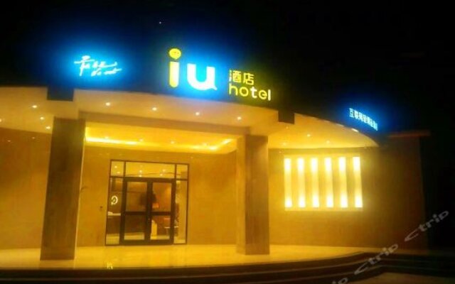 IU Hotel Xining Convention Certer