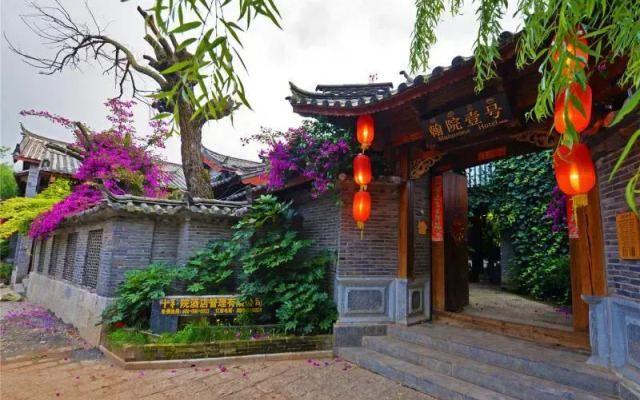 丽江翰院壹号客栈