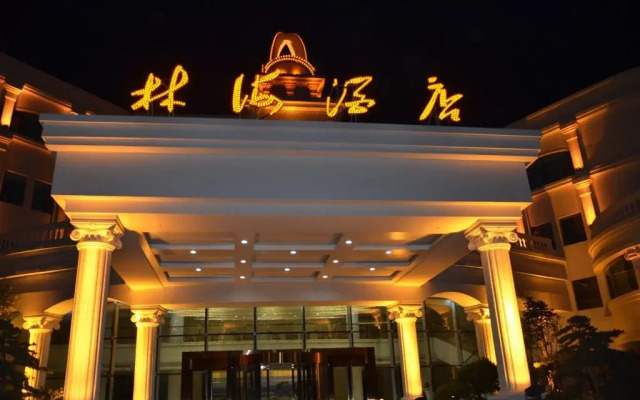 Linhai Hotel